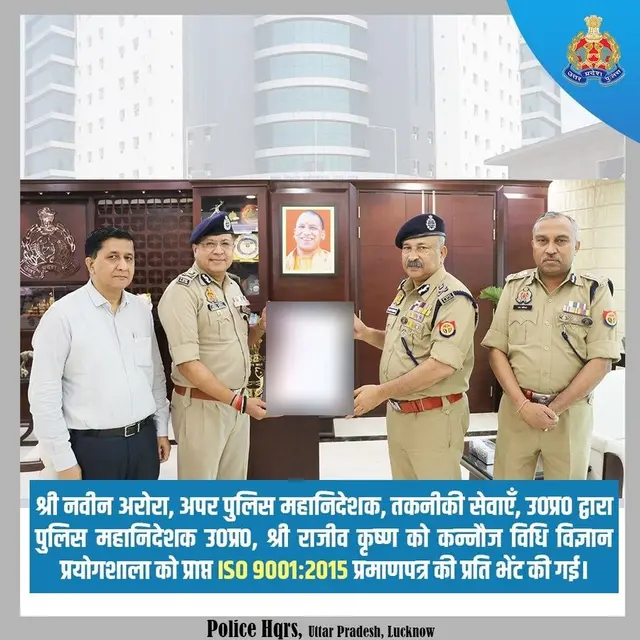 Police Headquarters, UP, Lucknow — ISO certificate presented by Certsure Certification