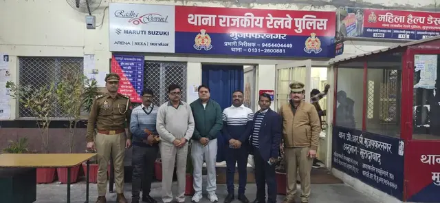 Thana Rajkiya Railway Police, Muzaffarnagar — police station certified to ISO 9001:2015 with Certsure Certification